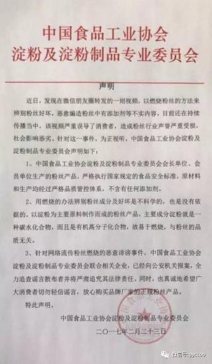 w88手机登录官方网站